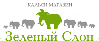 Кальян магазин - Зеленый слон